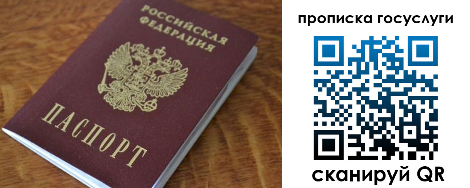 форма 3 в Находке