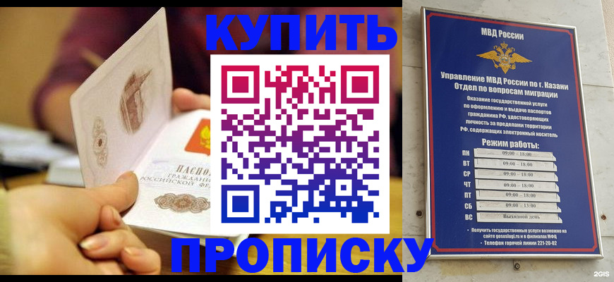 временная регистрация госуслуги в Находке